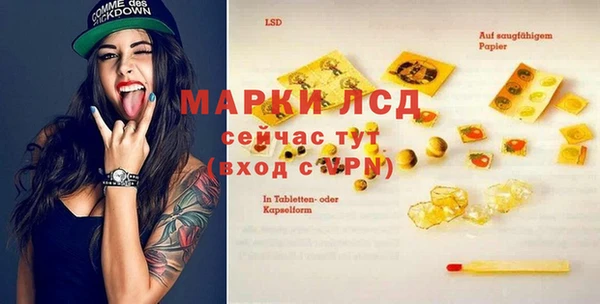 кокаин премиум Горняк