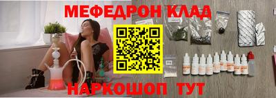 метадон Жуковский