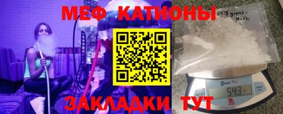 ECSTASY Абинск