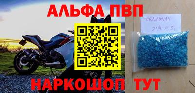 спайс Азнакаево