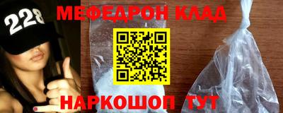 круглые Мариинск