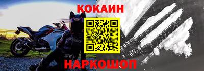 спайс Азнакаево