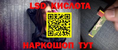 прущий лед Малоярославец