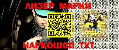 ECSTASY Абинск