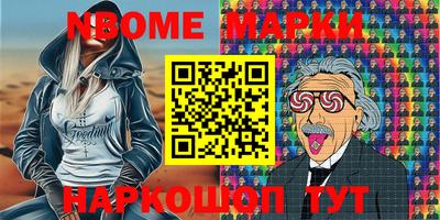 ГАЛЛЮЦИНОГЕННЫЕ ГРИБЫ Заводоуковск