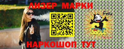 ГАЛЛЮЦИНОГЕННЫЕ ГРИБЫ Заводоуковск