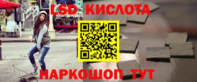 ECSTASY Абинск