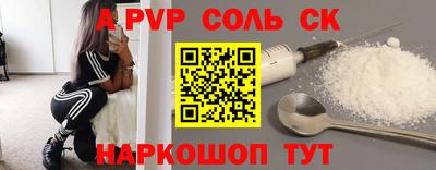 ГАЛЛЮЦИНОГЕННЫЕ ГРИБЫ Заводоуковск