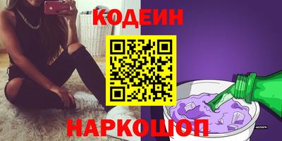 PSILOCYBIN Заволжье