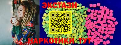 ГАЛЛЮЦИНОГЕННЫЕ ГРИБЫ Заводоуковск