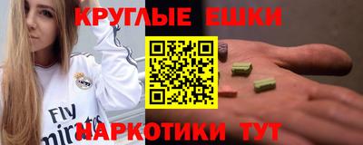 ГАЛЛЮЦИНОГЕННЫЕ ГРИБЫ Заводоуковск