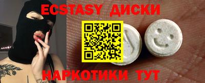 ГАЛЛЮЦИНОГЕННЫЕ ГРИБЫ Заводоуковск