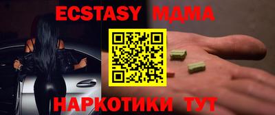ГАЛЛЮЦИНОГЕННЫЕ ГРИБЫ Заводоуковск
