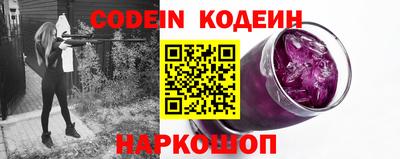 ГАЛЛЮЦИНОГЕННЫЕ ГРИБЫ Заводоуковск