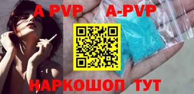 прущий лед Малгобек