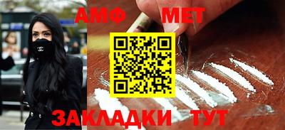 ГАЛЛЮЦИНОГЕННЫЕ ГРИБЫ Заводоуковск