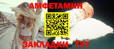 спайс Азнакаево