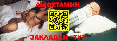 спайс Азнакаево