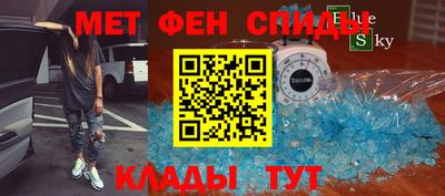 спайс Азнакаево