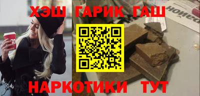 спайс Азнакаево