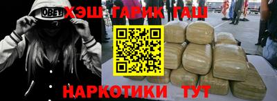 спайс Азнакаево