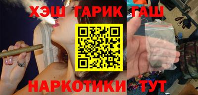 ГАЛЛЮЦИНОГЕННЫЕ ГРИБЫ Заводоуковск