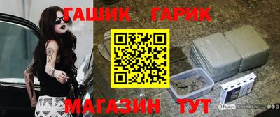 ГАЛЛЮЦИНОГЕННЫЕ ГРИБЫ Заводоуковск
