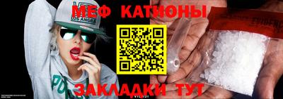 спайс Азнакаево