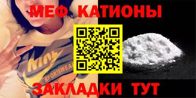 спайс Азнакаево