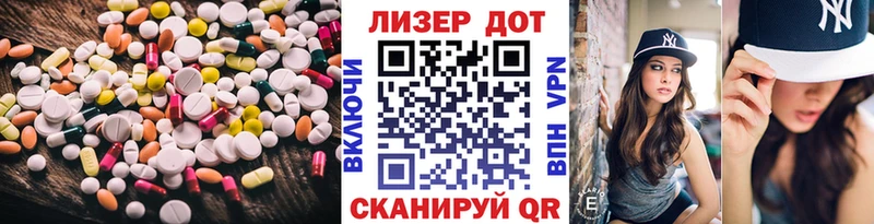 LSD-25 экстази кислота  где продают наркотики  Медногорск 