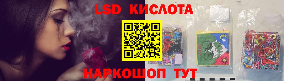 Лсд 25 экстази кислота  LSD-25 экстази  ЛСД экстази ecstasy  Медногорск 