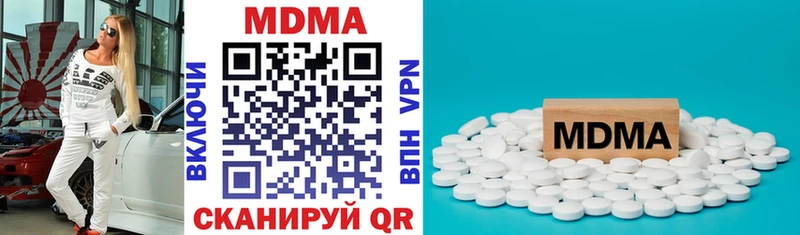МДМА crystal  МЕГА ССЫЛКА  Медногорск  купить закладку 