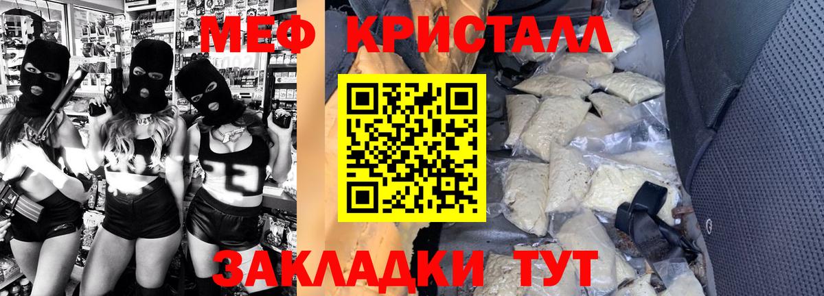 Мефедрон  Меф 4 MMC  Медногорск  МЕФ мяу мяу  МЕФ 