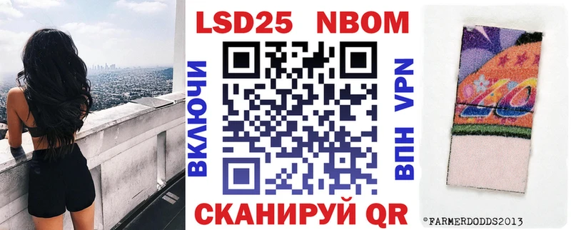 Наркотические марки 1500мкг  Медногорск 