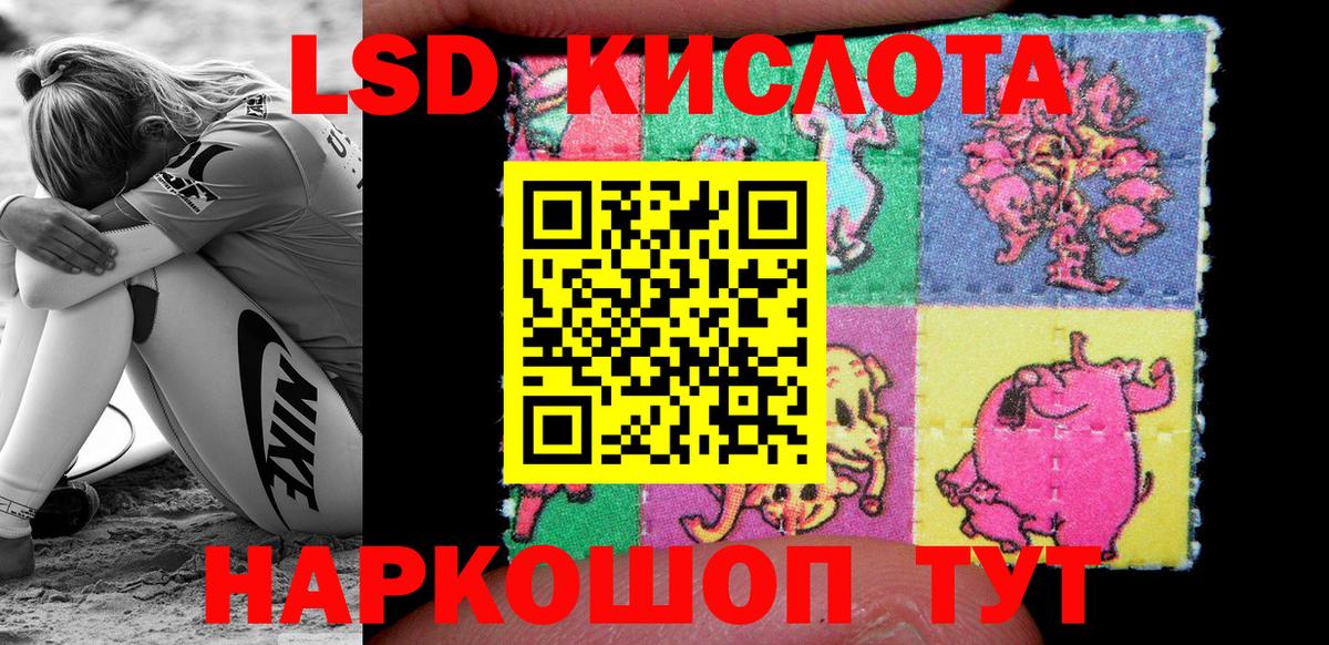 Марки 25I-NBOMe 1,8мг  Марки 25I-NBOMe 1,8мг  Вход с VPN  Марки 25I-NBOMe  Медногорск 