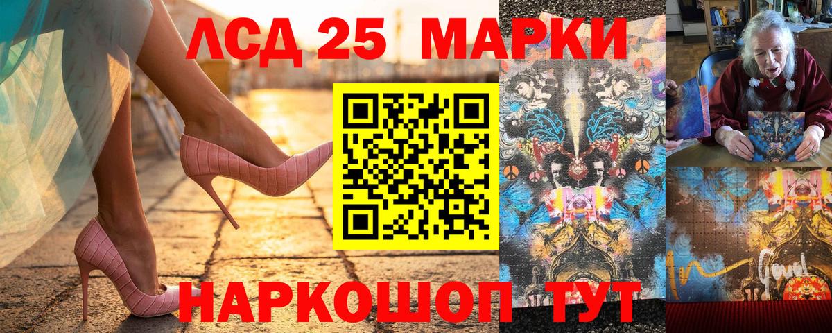Марки N-bome 1,5мг Медногорск