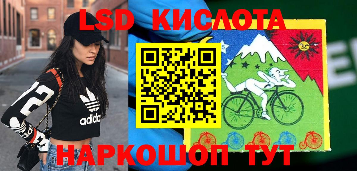 Наркотические марки 1,5мг  Медногорск 