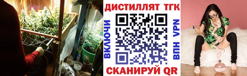 ТГК THC oil  дарнет шоп  мориарти телеграм  Медногорск 