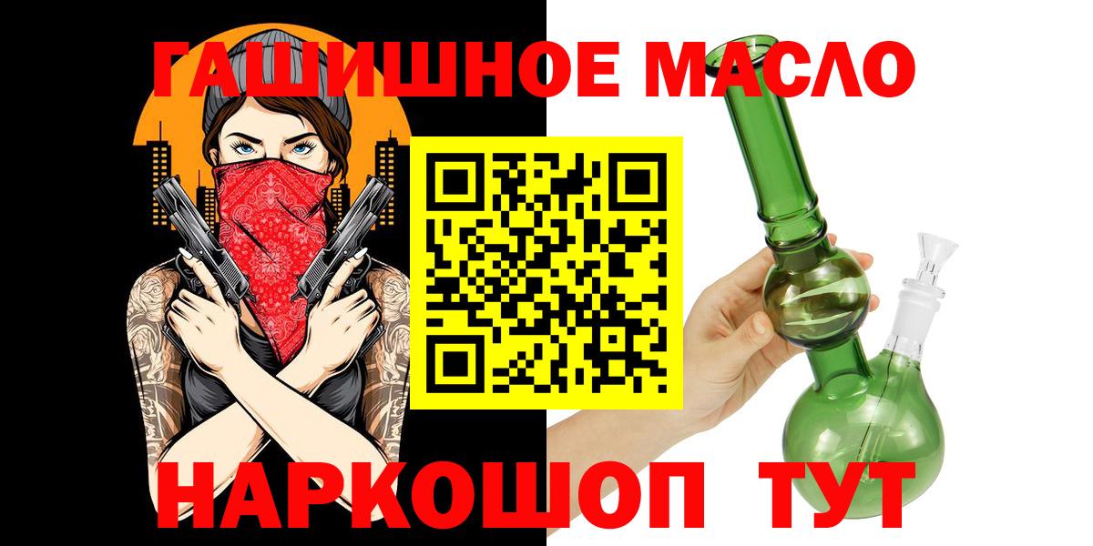 MEGA ССЫЛКА  купить наркотики цена  Медногорск  Вход с VPN  ТГК вейп с тгк 
