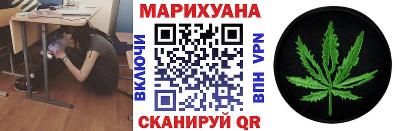 МАРИХУАНА гибрид  Медногорск 