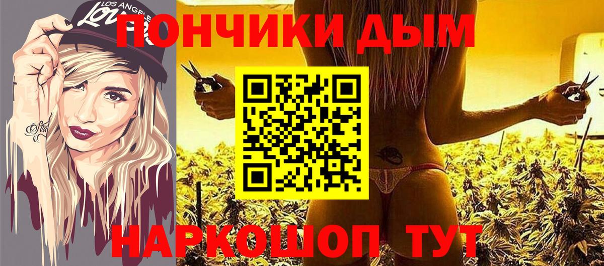 Каннабис планчик Медногорск